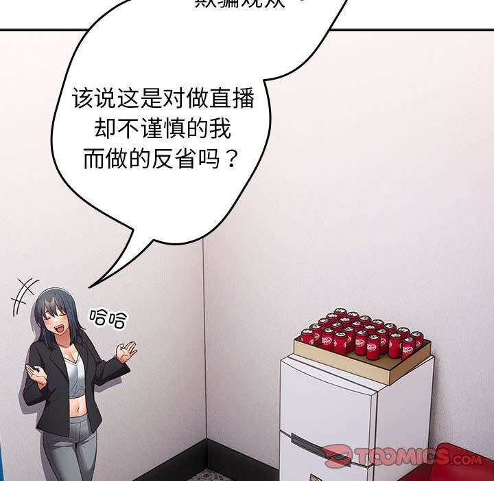 102P - 游戏不能这样玩/游戏规则我来定