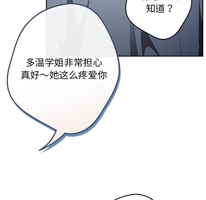 109P - 游戏不能这样玩/游戏规则我来定