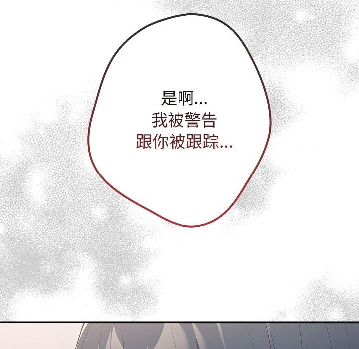 112P - 游戏不能这样玩/游戏规则我来定