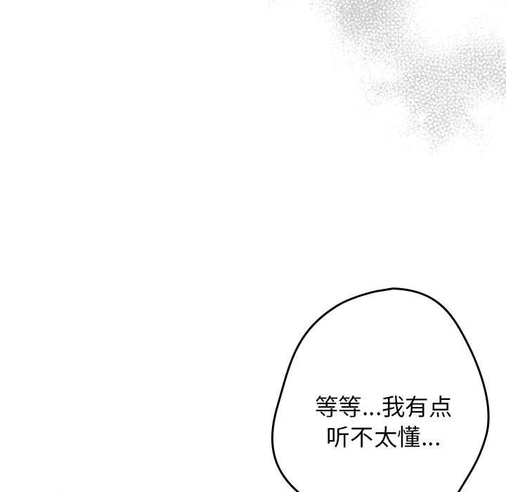 115P - 游戏不能这样玩/游戏规则我来定