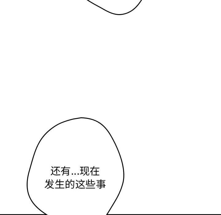 118P - 游戏不能这样玩/游戏规则我来定