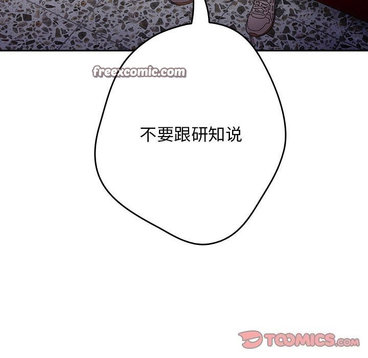 120P - 游戏不能这样玩/游戏规则我来定
