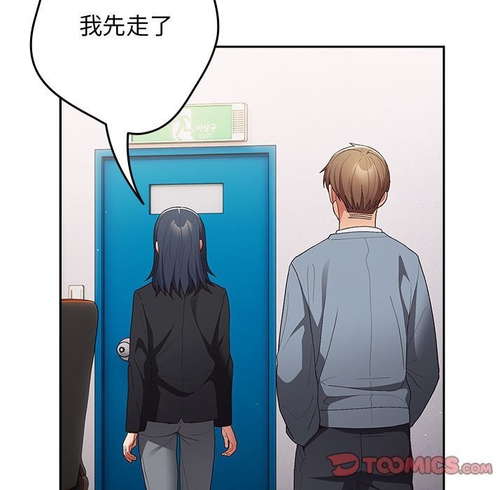 129P - 游戏不能这样玩/游戏规则我来定