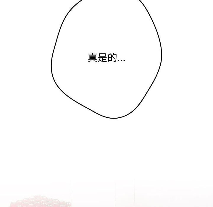 136P - 游戏不能这样玩/游戏规则我来定