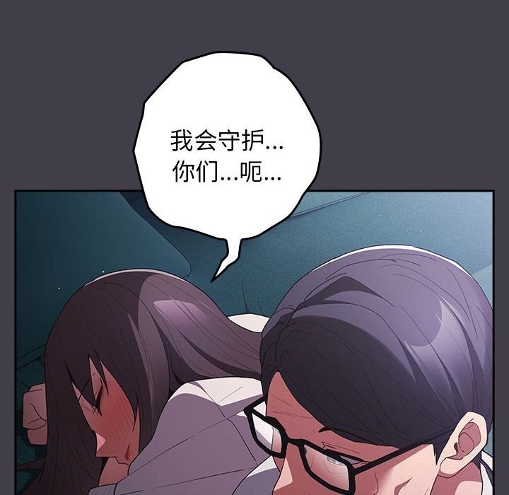 162P - 游戏不能这样玩/游戏规则我来定