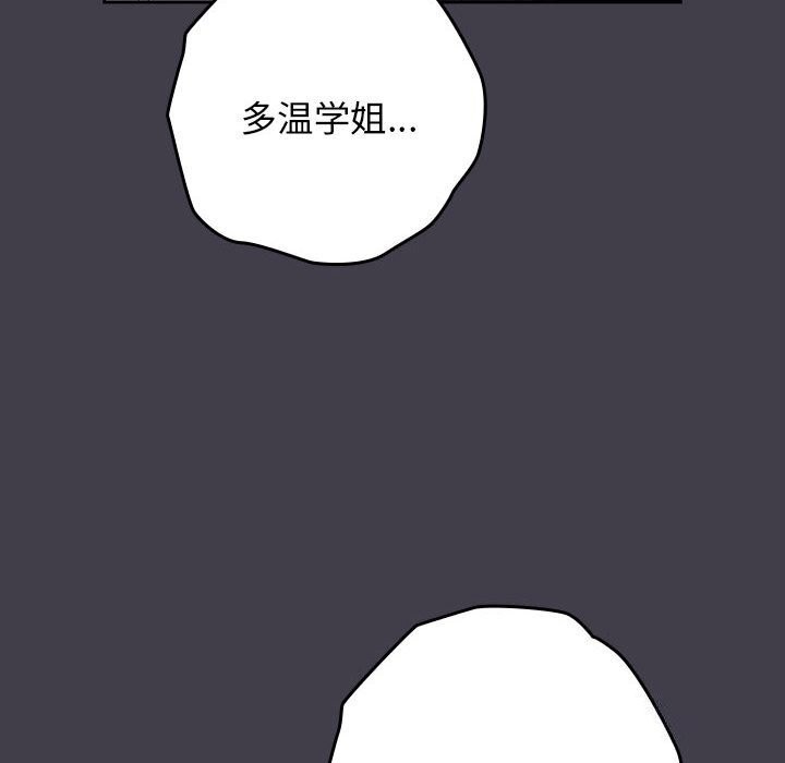 166P - 游戏不能这样玩/游戏规则我来定