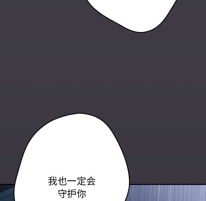 171P - 游戏不能这样玩/游戏规则我来定