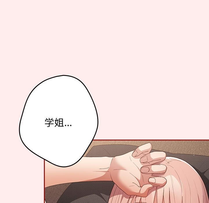 17P - 游戏不能这样玩/游戏规则我来定