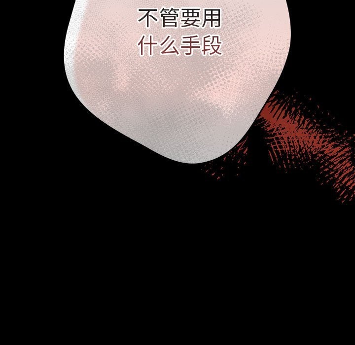 179P - 游戏不能这样玩/游戏规则我来定