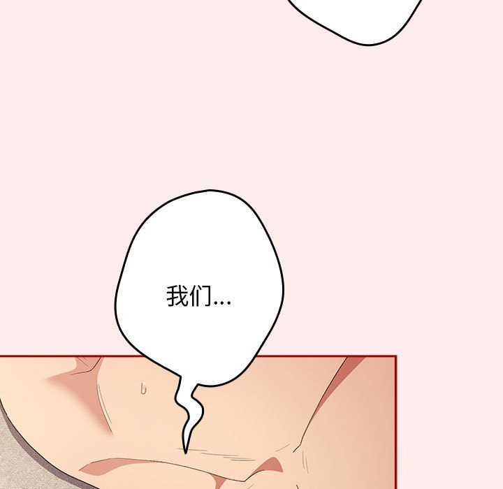 19P - 游戏不能这样玩/游戏规则我来定