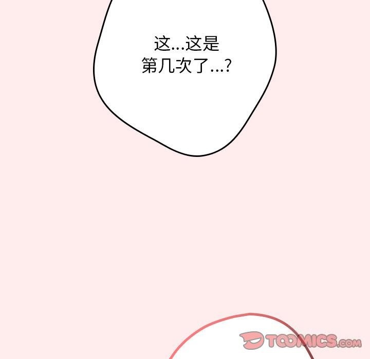 21P - 游戏不能这样玩/游戏规则我来定