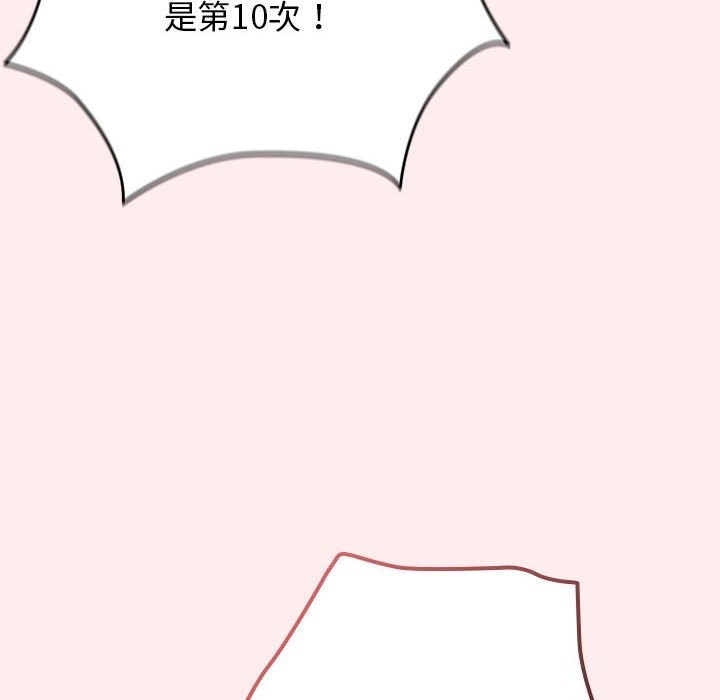 24P - 游戏不能这样玩/游戏规则我来定