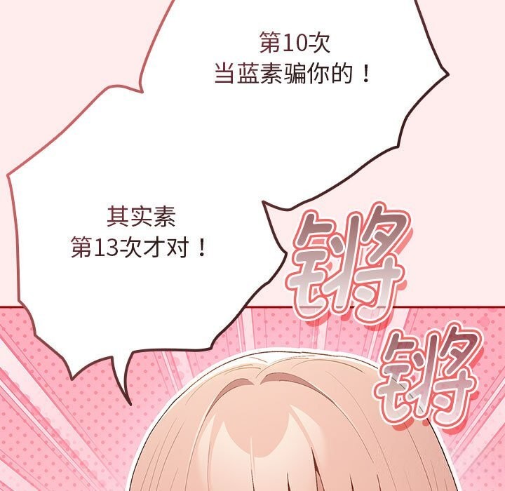 25P - 游戏不能这样玩/游戏规则我来定