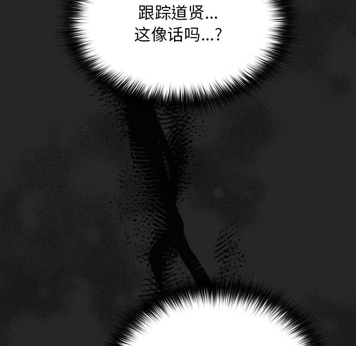 42P - 游戏不能这样玩/游戏规则我来定