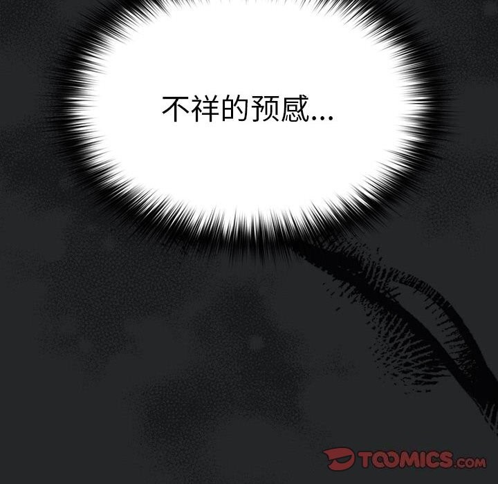 48P - 游戏不能这样玩/游戏规则我来定
