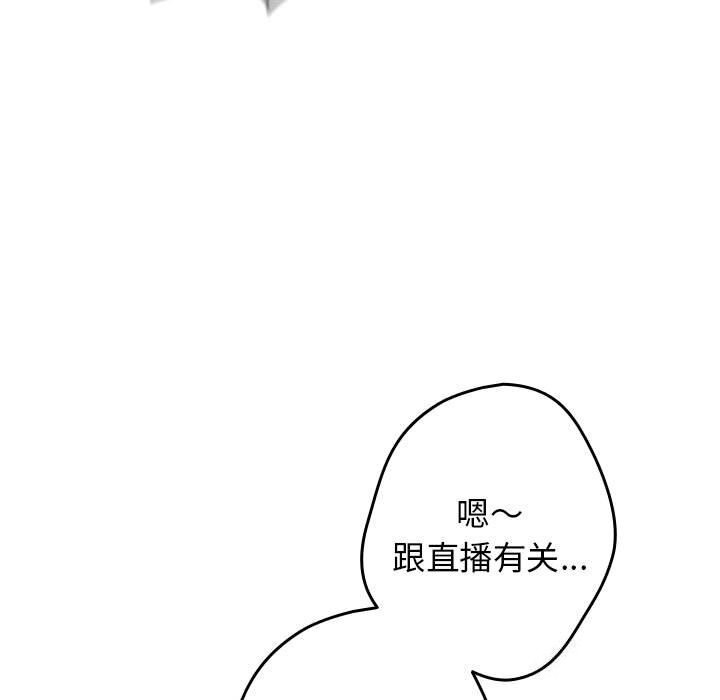 67P - 游戏不能这样玩/游戏规则我来定