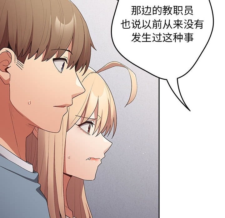 72P - 游戏不能这样玩/游戏规则我来定