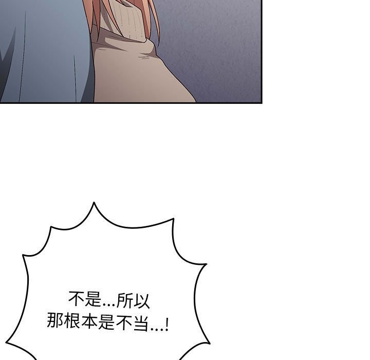 73P - 游戏不能这样玩/游戏规则我来定