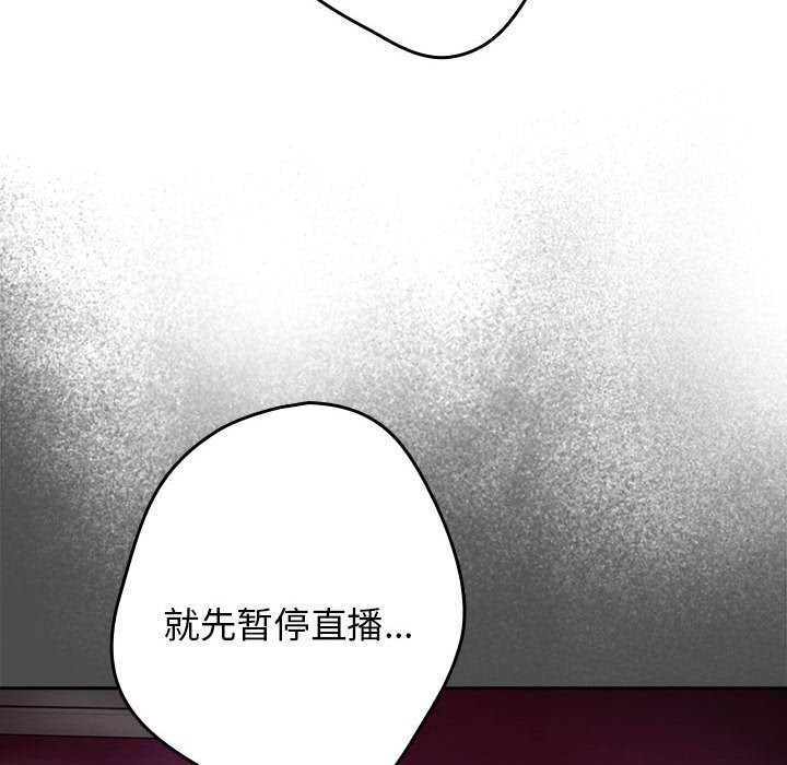 76P - 游戏不能这样玩/游戏规则我来定