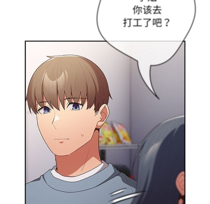 83P - 游戏不能这样玩/游戏规则我来定