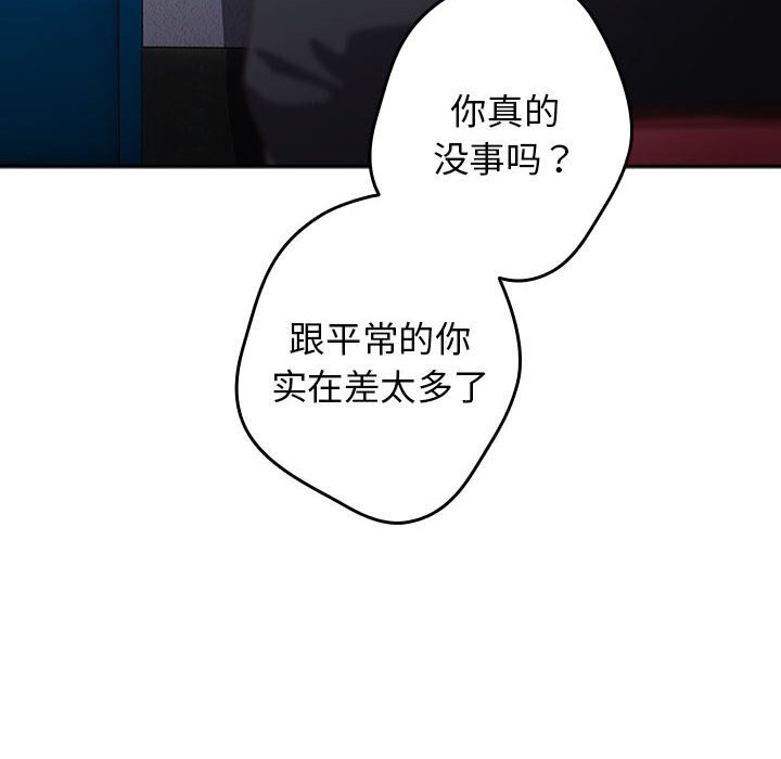 92P - 游戏不能这样玩/游戏规则我来定