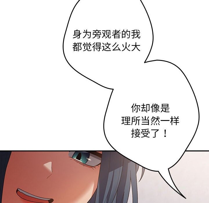 96P - 游戏不能这样玩/游戏规则我来定