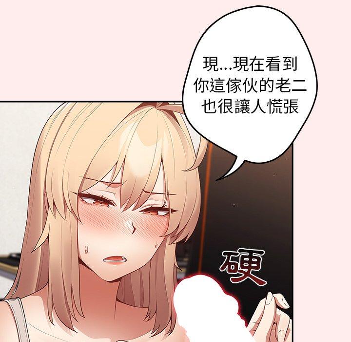 105P - 游戏不能这样玩/游戏规则我来定