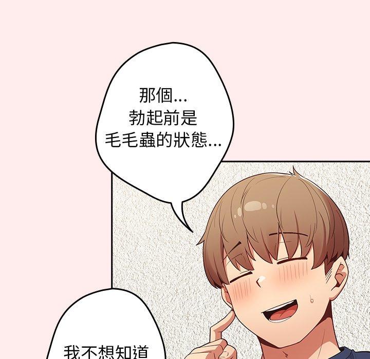 107P - 游戏不能这样玩/游戏规则我来定