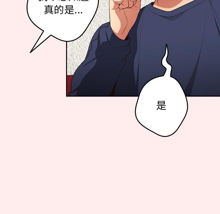 108P - 游戏不能这样玩/游戏规则我来定