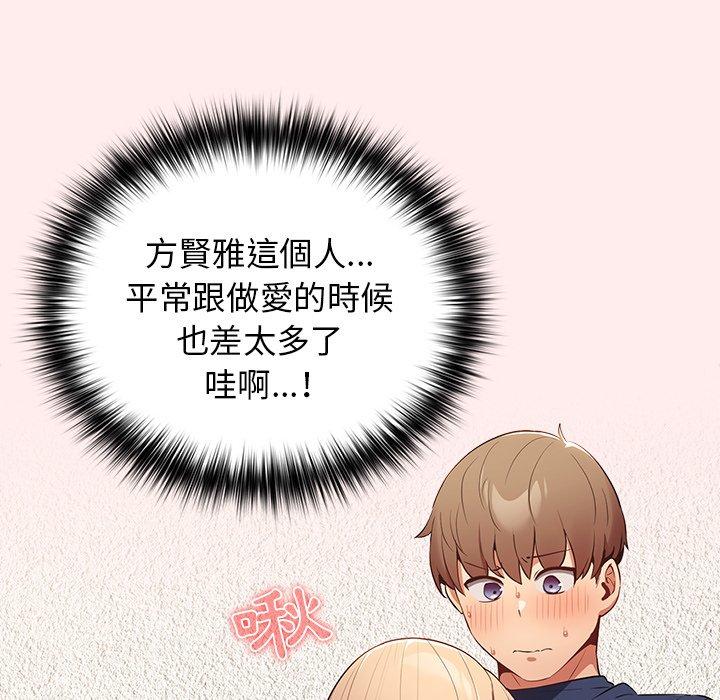 127P - 游戏不能这样玩/游戏规则我来定