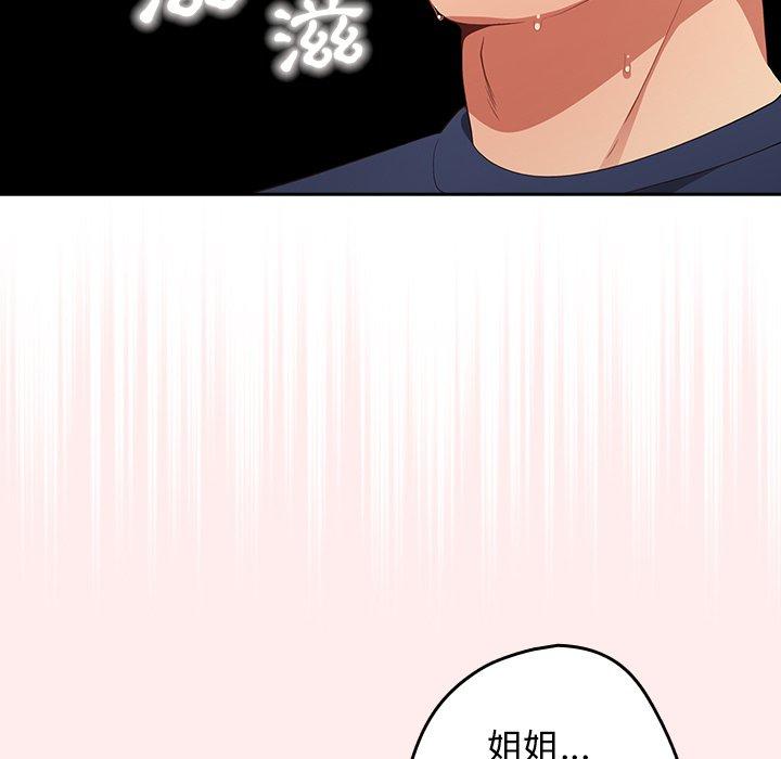 137P - 游戏不能这样玩/游戏规则我来定