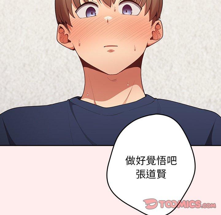 147P - 游戏不能这样玩/游戏规则我来定