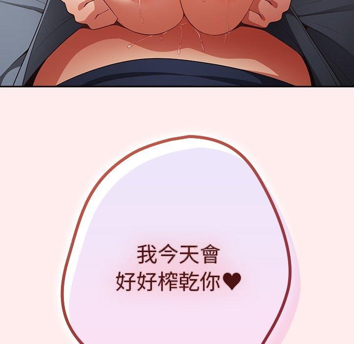 150P - 游戏不能这样玩/游戏规则我来定