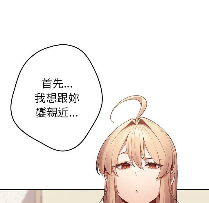 20P - 游戏不能这样玩/游戏规则我来定