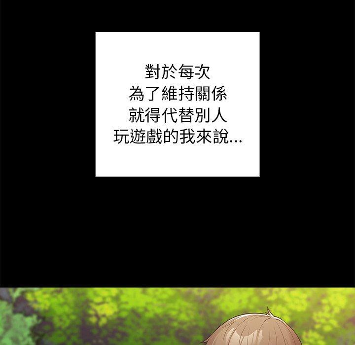 25P - 游戏不能这样玩/游戏规则我来定