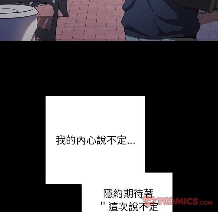 27P - 游戏不能这样玩/游戏规则我来定