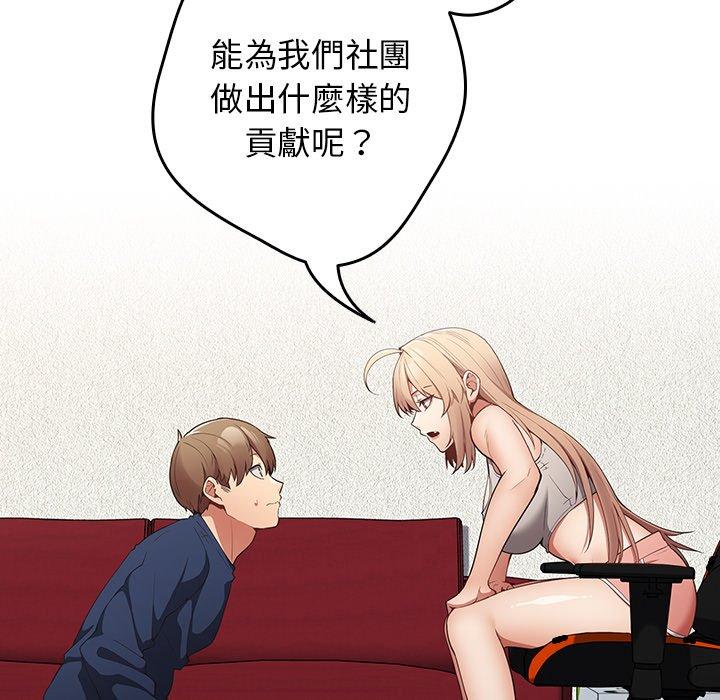 36P - 游戏不能这样玩/游戏规则我来定