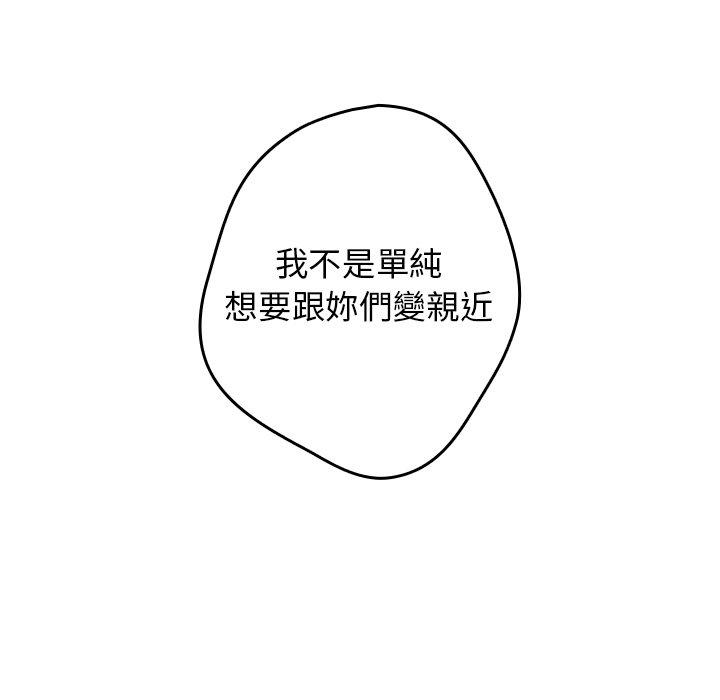 39P - 游戏不能这样玩/游戏规则我来定