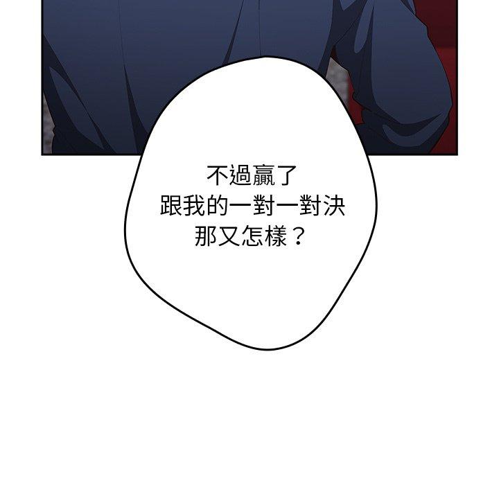43P - 游戏不能这样玩/游戏规则我来定