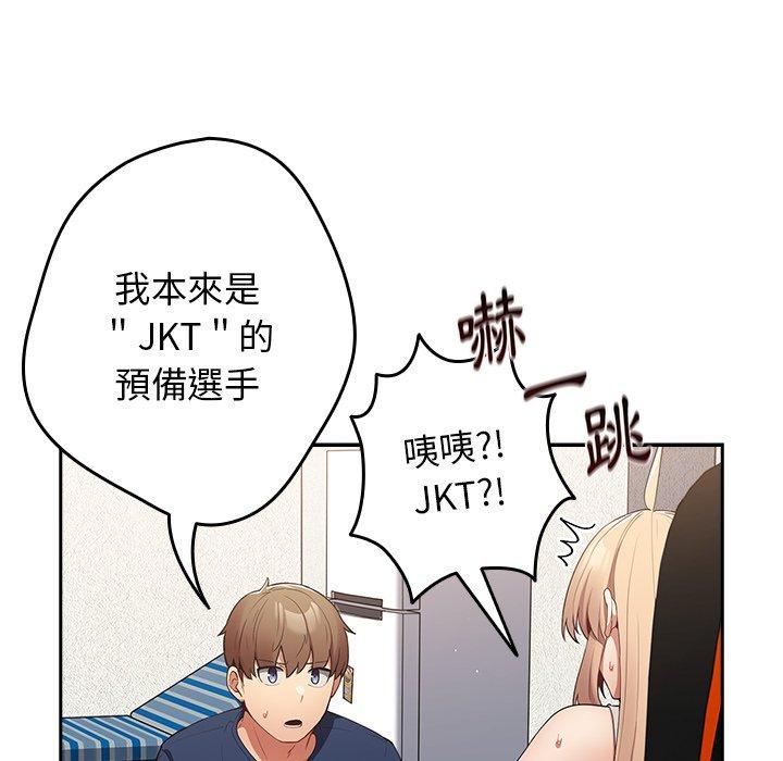 44P - 游戏不能这样玩/游戏规则我来定