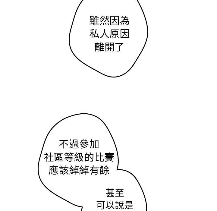 50P - 游戏不能这样玩/游戏规则我来定