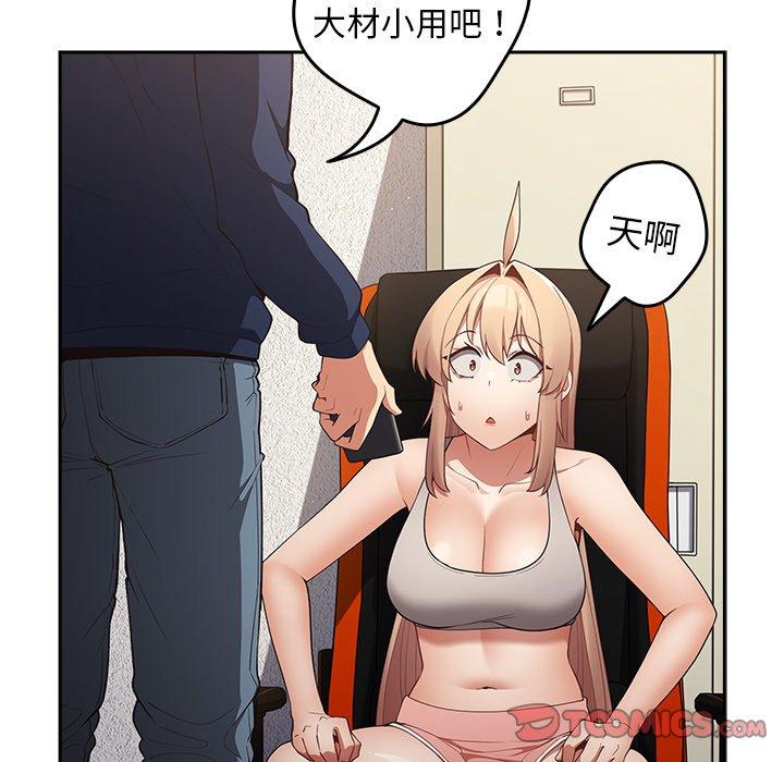 51P - 游戏不能这样玩/游戏规则我来定
