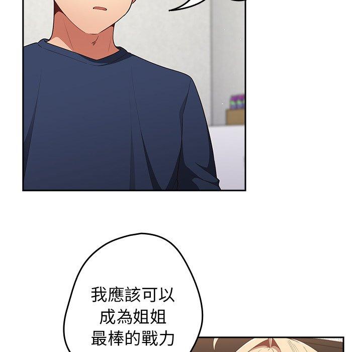 56P - 游戏不能这样玩/游戏规则我来定
