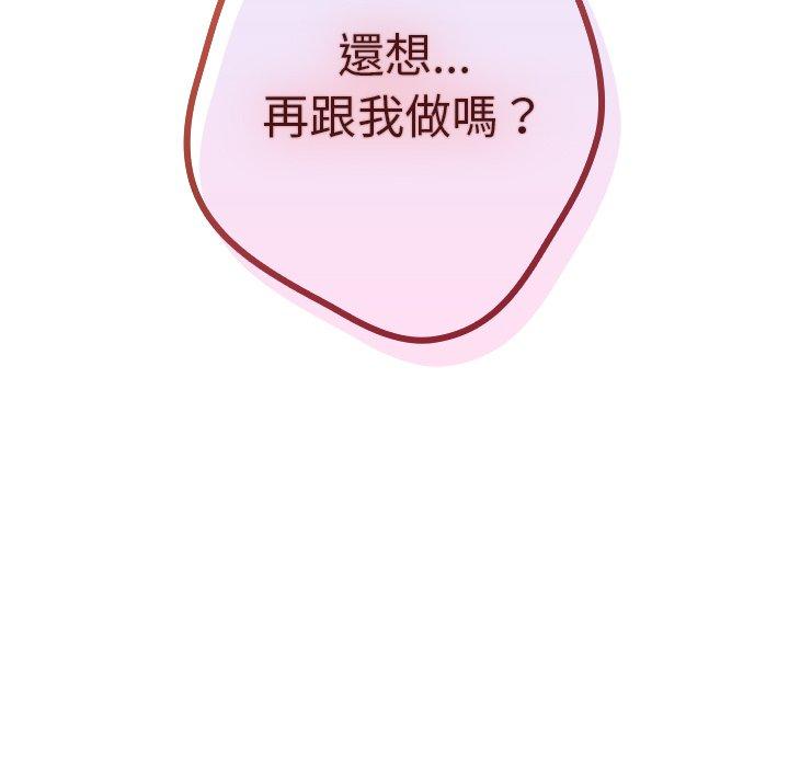 5P - 游戏不能这样玩/游戏规则我来定