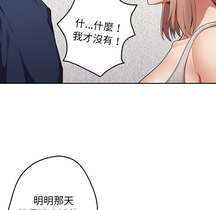 68P - 游戏不能这样玩/游戏规则我来定
