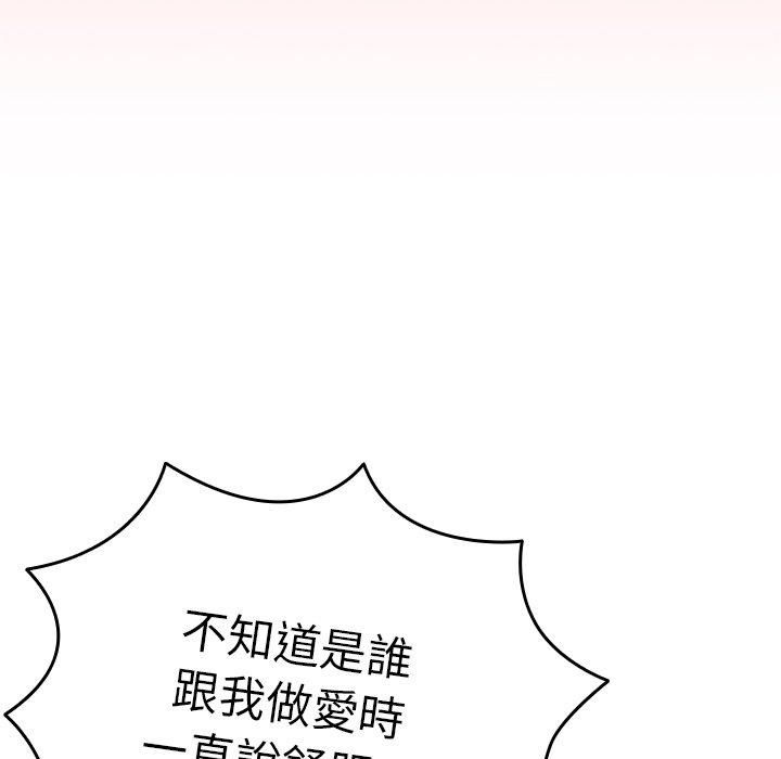 73P - 游戏不能这样玩/游戏规则我来定