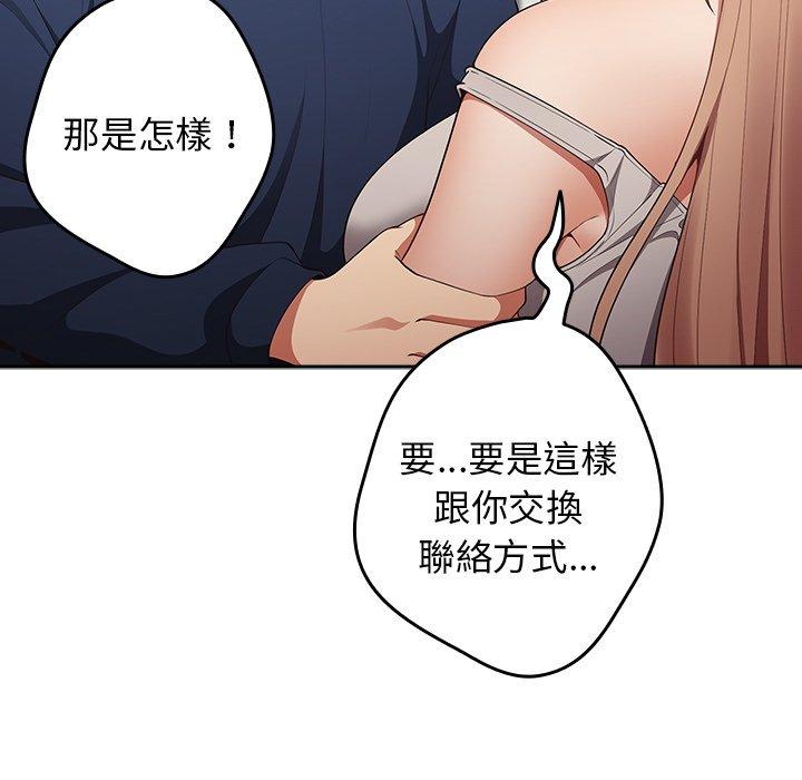79P - 游戏不能这样玩/游戏规则我来定