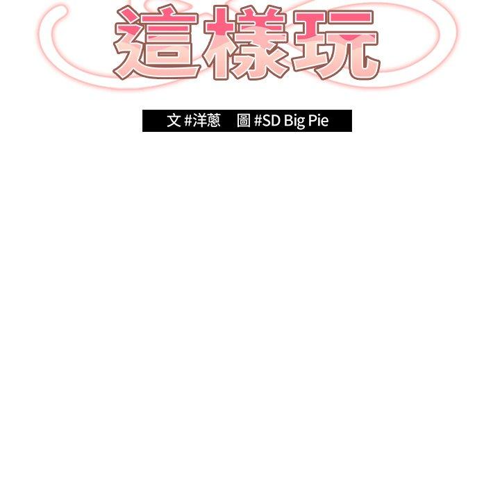 7P - 游戏不能这样玩/游戏规则我来定
