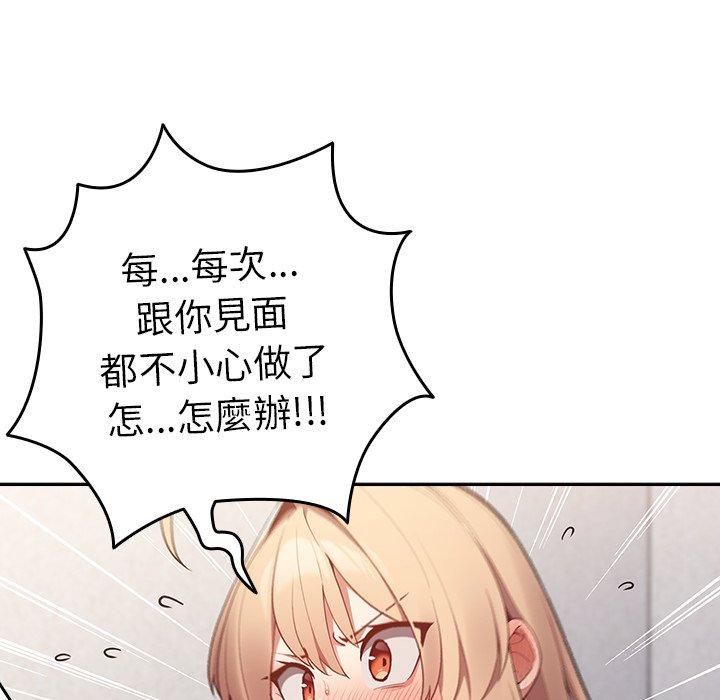 80P - 游戏不能这样玩/游戏规则我来定