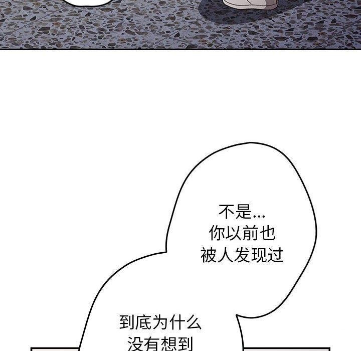 110P - 游戏不能这样玩/游戏规则我来定